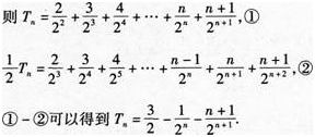 小学教师招聘,押题密卷,2021年教师招聘考试《小学数学》押题密卷6