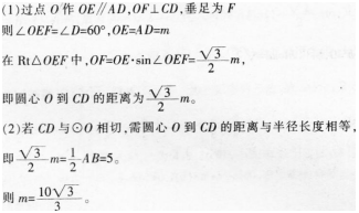 小学教师招聘,押题密卷,2021年教师招聘考试《小学数学》押题密卷6
