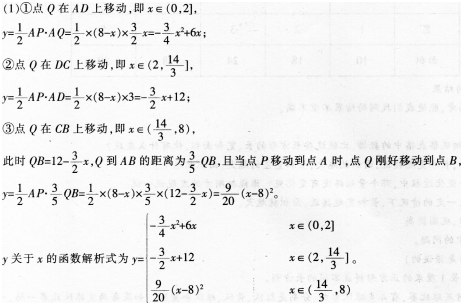 小学教师招聘,押题密卷,2021年教师招聘考试《小学数学》押题密卷6