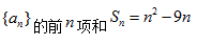 小学教师招聘,押题密卷,2021年教师招聘考试《小学数学》押题密卷9