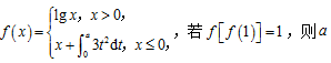 小学教师招聘,押题密卷,2021年教师招聘考试《小学数学》押题密卷8