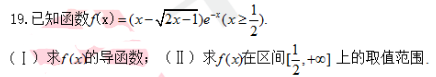 小学教师招聘,押题密卷,2021年教师招聘考试《小学数学》押题密卷9