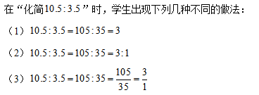 小学教师招聘,押题密卷,2021年教师招聘考试《小学数学》押题密卷8