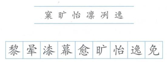 小学教师招聘,押题密卷,2021年教师招聘考试《小学语文》押题密卷7