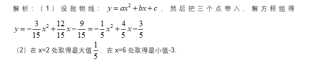 小学教师招聘,历年真题,2019年教师招聘考试《小学数学》真题精选