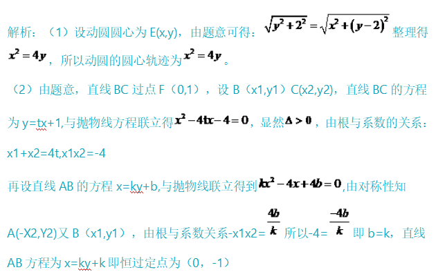 小学教师招聘,历年真题,2020年教师招聘考试《小学数学》真题精选1