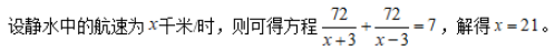 小学教师招聘,章节练习,学科真题