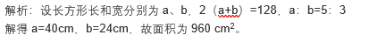 小学教师招聘,章节练习,学科真题