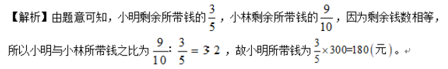 小学教师招聘,章节练习,学科真题