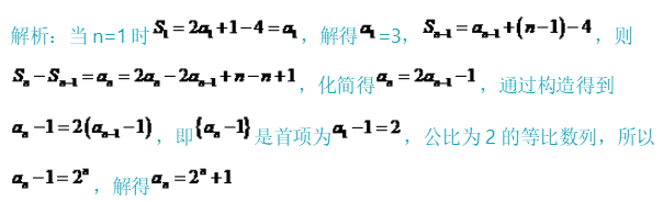 小学教师招聘,章节练习,学科真题
