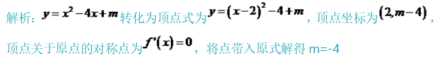 小学教师招聘,章节练习,学科真题