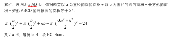 小学教师招聘,历年真题,2019年教师招聘考试《小学数学》真题精选