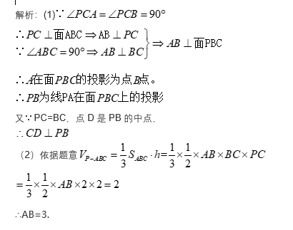 小学教师招聘,历年真题,2019年教师招聘考试《小学数学》真题精选