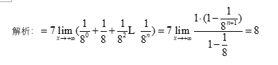 小学教师招聘,章节练习,学科真题