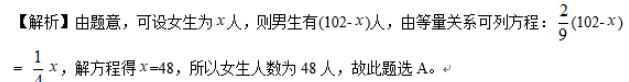 小学教师招聘,章节练习,学科真题