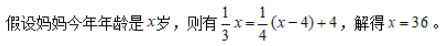 小学教师招聘,章节练习,学科真题