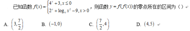 小学教师招聘,章节练习,学科真题