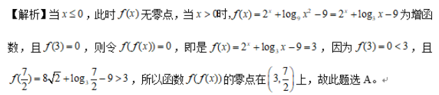 小学教师招聘,章节练习,学科真题