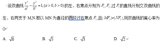 小学教师招聘,章节练习,学科真题