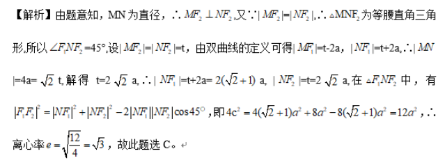 小学教师招聘,章节练习,学科真题