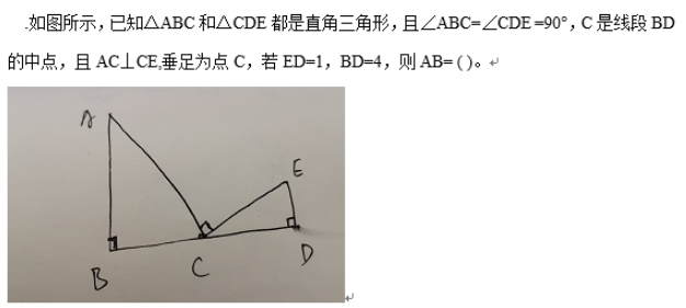 小学教师招聘,章节练习,学科真题