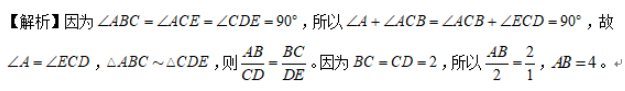 小学教师招聘,章节练习,学科真题