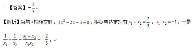 小学教师招聘,章节练习,学科真题