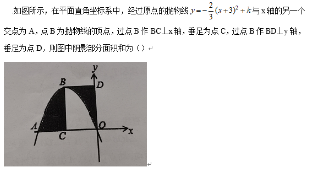 小学教师招聘,历年真题,2020年教师招聘考试《小学数学》真题精选2