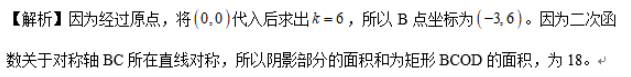 小学教师招聘,章节练习,学科真题