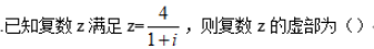 小学教师招聘,历年真题,2020年教师招聘考试《小学数学》真题精选2