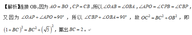 小学教师招聘,章节练习,学科真题