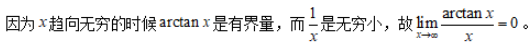小学教师招聘,章节练习,学科真题
