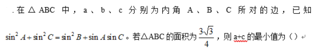 小学教师招聘,章节练习,学科真题