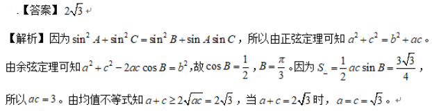 小学教师招聘,章节练习,学科真题