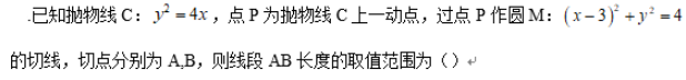 小学教师招聘,章节练习,学科真题