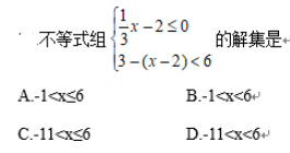 小学教师招聘,章节练习,学科真题