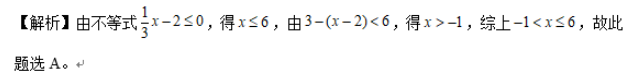 小学教师招聘,章节练习,学科真题