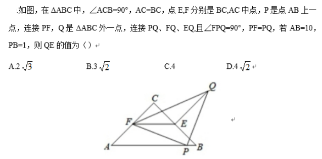 小学教师招聘,章节练习,学科真题