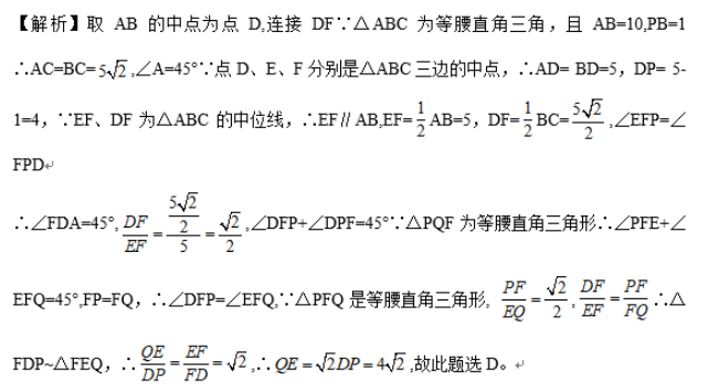 小学教师招聘,章节练习,学科真题