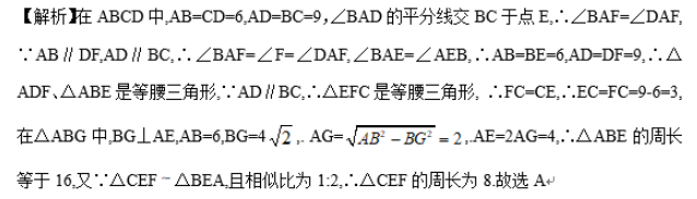 小学教师招聘,章节练习,学科真题