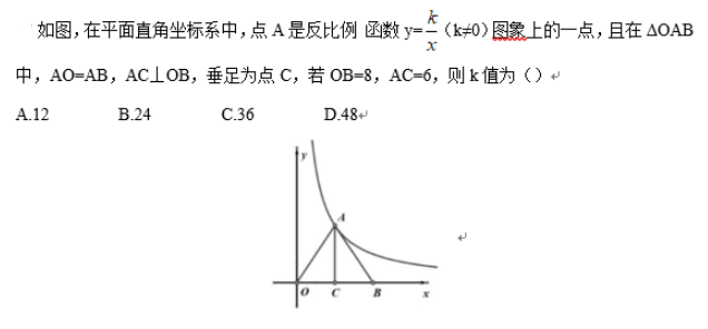 小学教师招聘,章节练习,学科真题