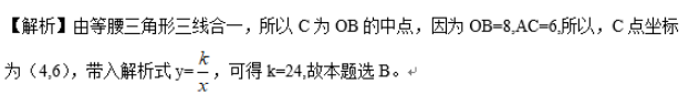 小学教师招聘,章节练习,学科真题