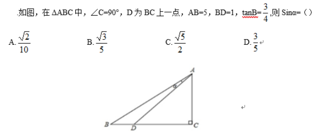 小学教师招聘,章节练习,学科真题
