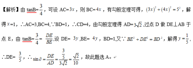 小学教师招聘,章节练习,学科真题