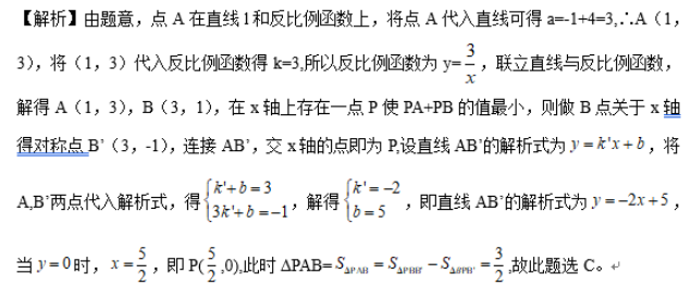 小学教师招聘,章节练习,学科真题