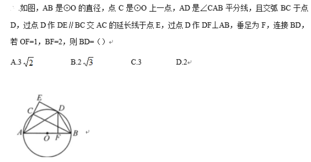小学教师招聘,章节练习,学科真题
