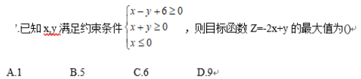 小学教师招聘,章节练习,学科真题