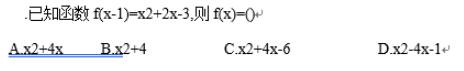 小学教师招聘,章节练习,学科真题