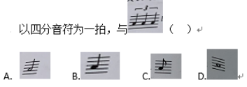 小学教师招聘,章节练习,学科真题