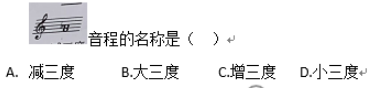 小学教师招聘,章节练习,学科真题